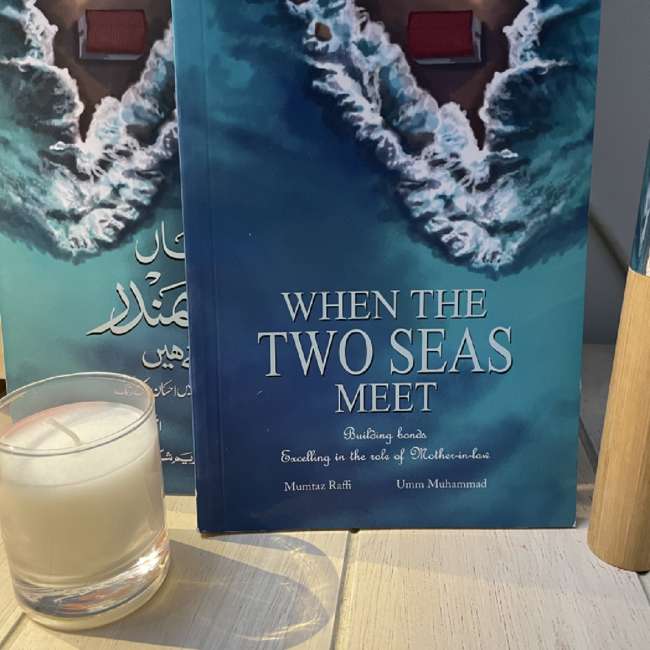 When the Two Seas Meet – English