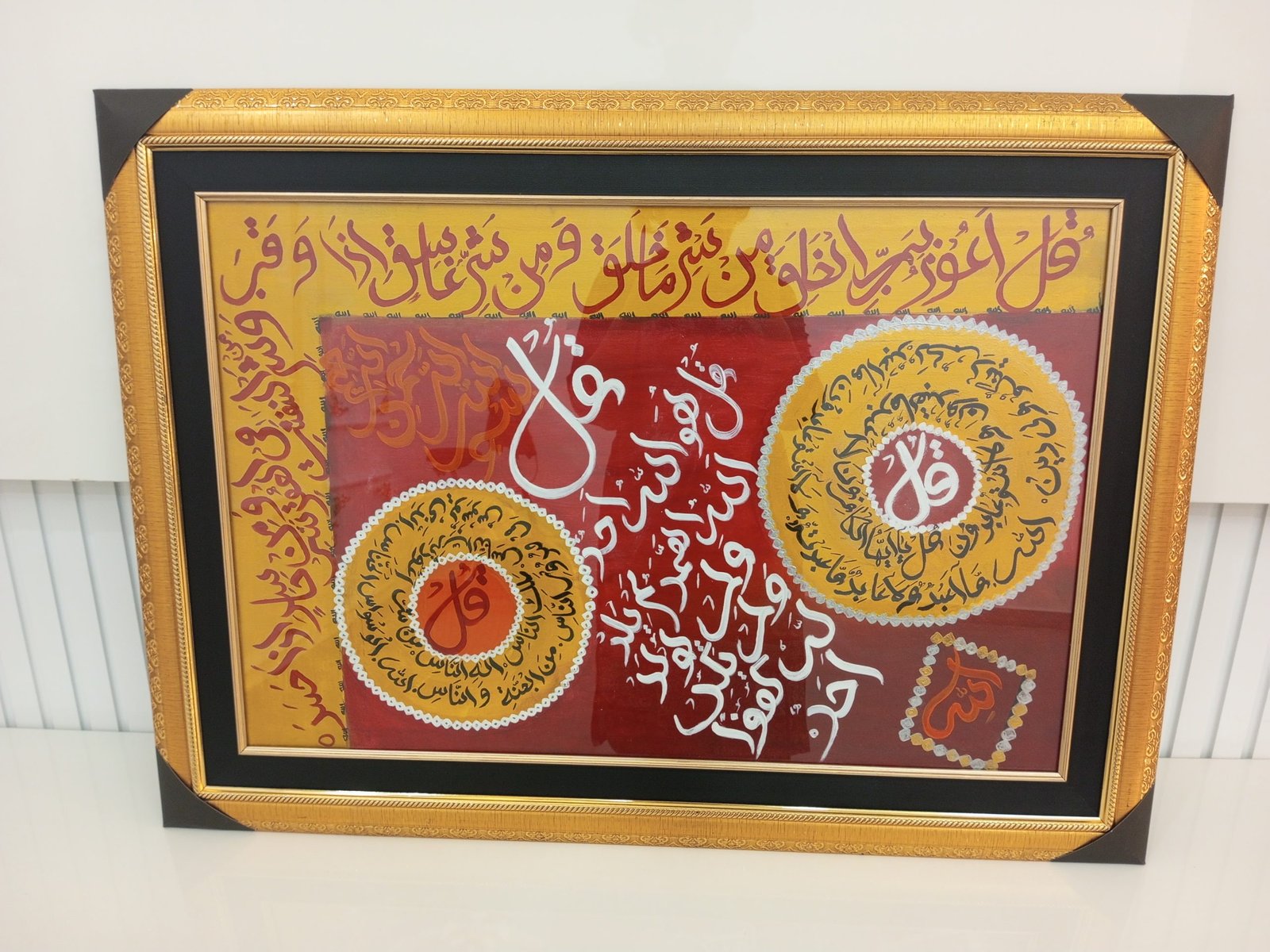 Dervaish Modern Arabic Art