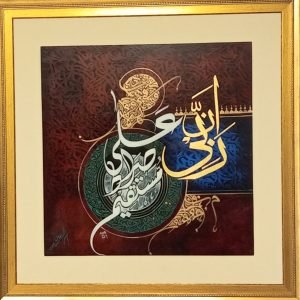 Calligraphy Painting Set
